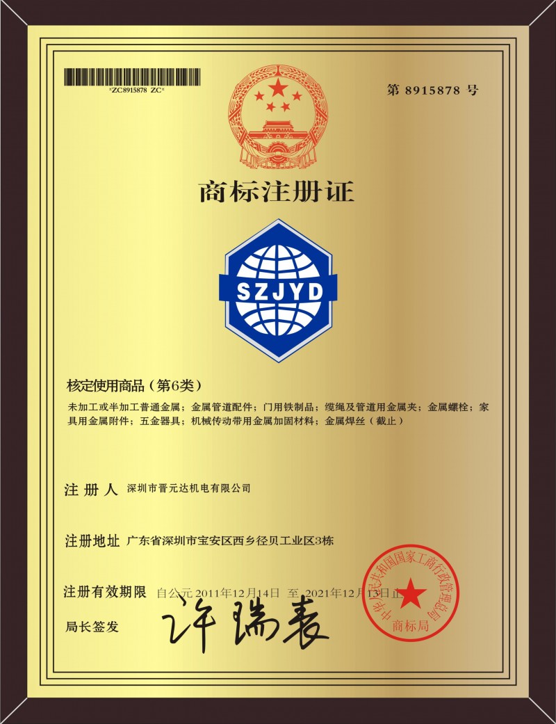图形8