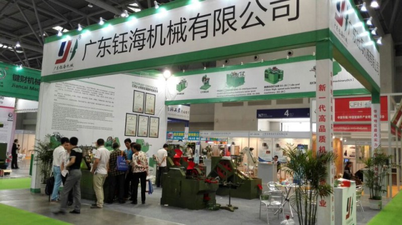 15.4重庆展会2