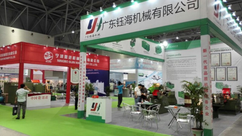15.4重庆展会3