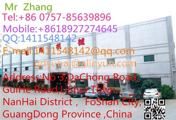大方向厂房外景图片_副本