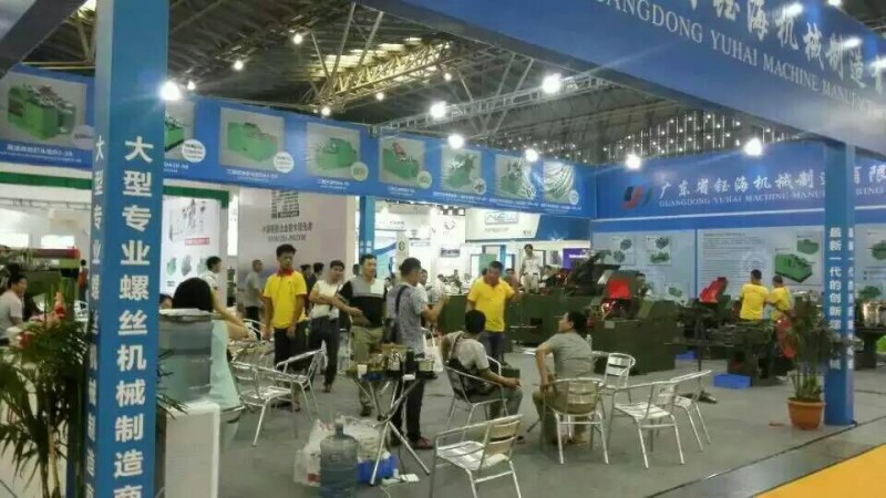 20150625上海展6
