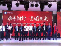 ：囟甘行幸敌岢闪⑶斓漪叩谝唤旎嵩贝蠡嵩猜晒